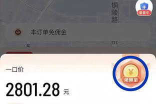 半岛app体育影响个人信用吗截图3